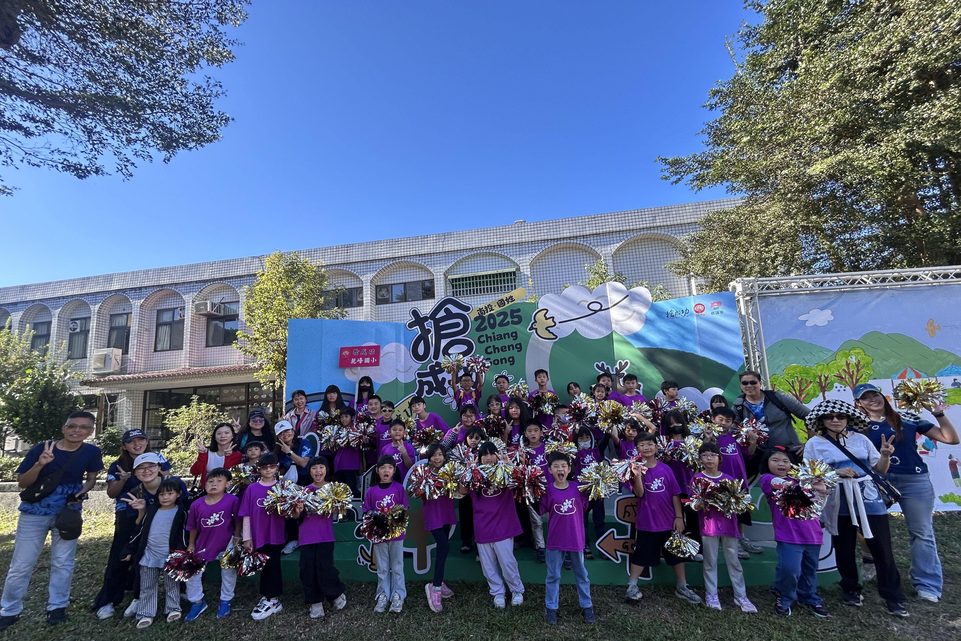 國姓鄉搶成功活動